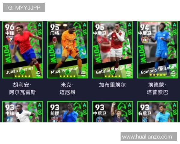 实况足球中最难上手的球星盘点及其使用技巧分析